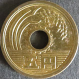5円黄銅貨　昭和60年