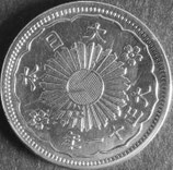 小型50銭銀貨　大正11年