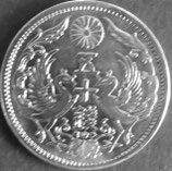 小型50銭銀貨　　大正11年