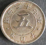 菊5銭白銅貨　明治27年