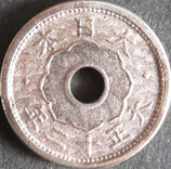 小型5銭白銅貨　大正12年