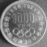 東京オリンピック記念銀貨