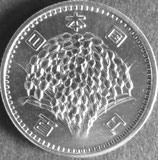 稲100円銀貨  昭和35年