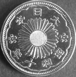小型50銭銀貨　昭和10年