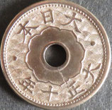 10銭白銅貨　大正10年
