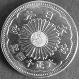 小型50銭銀貨　大正14年