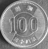 稲100円銀貨　昭和38年