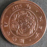 半銭銅貨　明治6年