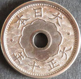 小型5銭白銅貨　大正10年