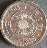 稲5銭白銅貨　明治31年