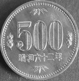 昭和62年