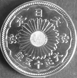 小型50銭銀貨　大正15年