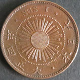 稲1銭青銅貨　大正4年