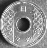 10銭ニッケル貨　昭和9年