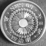 旭日50銭銀貨　明治41年