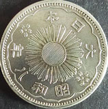 小型50銭銀貨 昭和8年