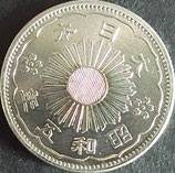 小型50銭銀貨 昭和5年