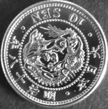 竜10銭銀貨　明治18年