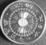 旭日50銭銀貨　大正5年