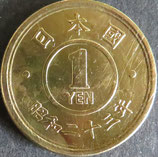1円黄銅貨　昭和23年