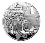 10 euros argent Les hommes et les femmes dans la Grande guerre 1914-2014