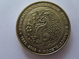 Médaille MDP Paris. Association numismatique poste et france telecom 2008