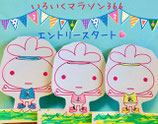カラーダイアリー（色育マラソン366）