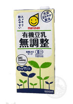 Unadjusted soymilk (Yuuki - Japanise organic certified) 1L  有機無調整豆乳