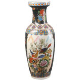 Chinese Floor Vase