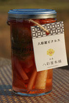 八彩屋ピクルス（yasaiya pickles）