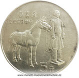 5 Yuan Reiter Terrakotta Armee China 1984