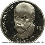 1 Rubel Geburtstag von Rainis  Russland 1990