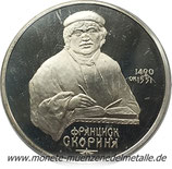 1 Rubel Geburtstag von Francisk Russland 1990