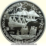 3 Rubel James Cook Russland 1990