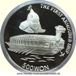 500 Won The First Armoured Ship Nord Korea 1991