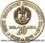 20 Leva Weltraumspaziergang  Bulgarien 1988
