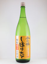 香住鶴 山廃i純米 しぼりたて 生原酒 1800