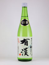 櫻芳烈　有漢　生原酒　30BY初しぼり　1800