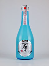 雁木 スパークリング　活性にごり純米生原酒 300