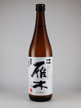 雁木 純米無濾過生原酒ノ壱（山田錦）720
