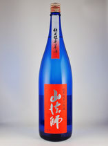 山法師　純米超辛口原酒（出羽の里）1800