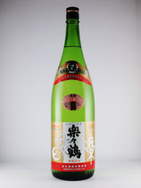 楽々鶴 上撰原酒1800