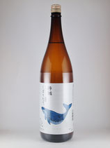酔鯨 特別純米酒  しぼりたて生酒 1800