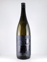 御前酒　純米無濾過原酒 デーモンラベル　雄町米全量  1800