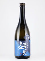 超久 超辛　純米無濾過生原酒 2018 （30BY）　720ml