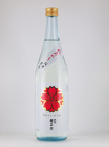 櫻正宗　純米原酒　秋あがり　720ml