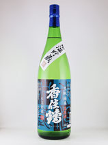 香住鶴 氷温貯蔵　生もと 純米生原酒 1800