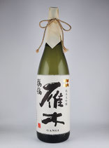 雁木 純米大吟醸 せきれい （木製箱入り）1800