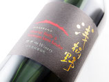 浅柄野　マスカットベーリーA Premium サン・スフル 赤（数量限定）720ml