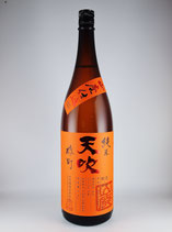 天吹　山廃純米　マリーゴールド酵母（雄町）1800